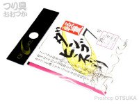 HAYABUSA Onigake Hadangohineri #7