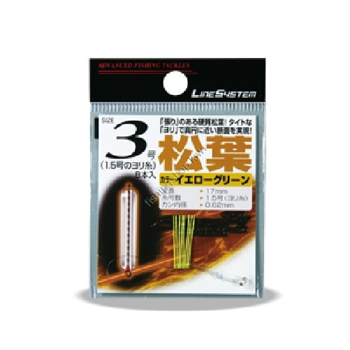 LINE SYSTEM Crucian Pine Needles [Yellow Green] (8pcs)