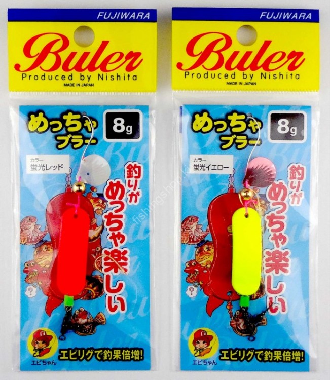 FUJIWARA Mecha-buler [Fluorescent Yellow] 15g