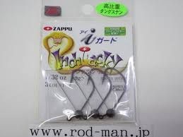 Zappu Inch WACKY KING COBRA GUARD 1 / 32 (0.9 g)