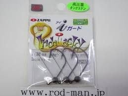 ZAPPU Inch-Wacky King Cobra iGuard 0.9g #1/0 (3pcs)