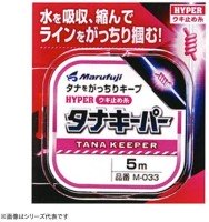 MARUFUJI Tana Keeper M