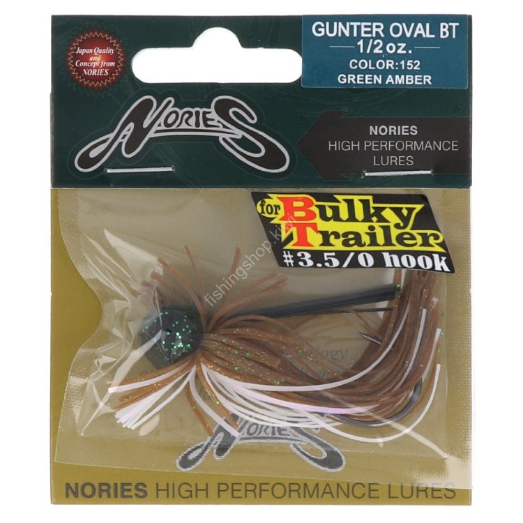 NORIES Gunter Oval BT 5 / 8 oz # 152