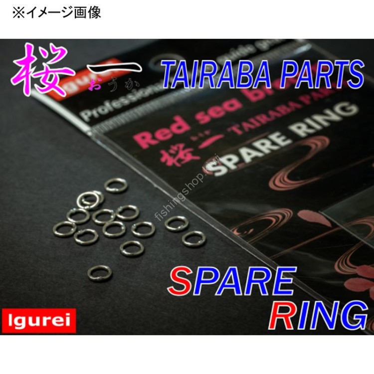 OTHER BRANDS MIYAICHI Sakuraichi Spare Ring (15pcs)