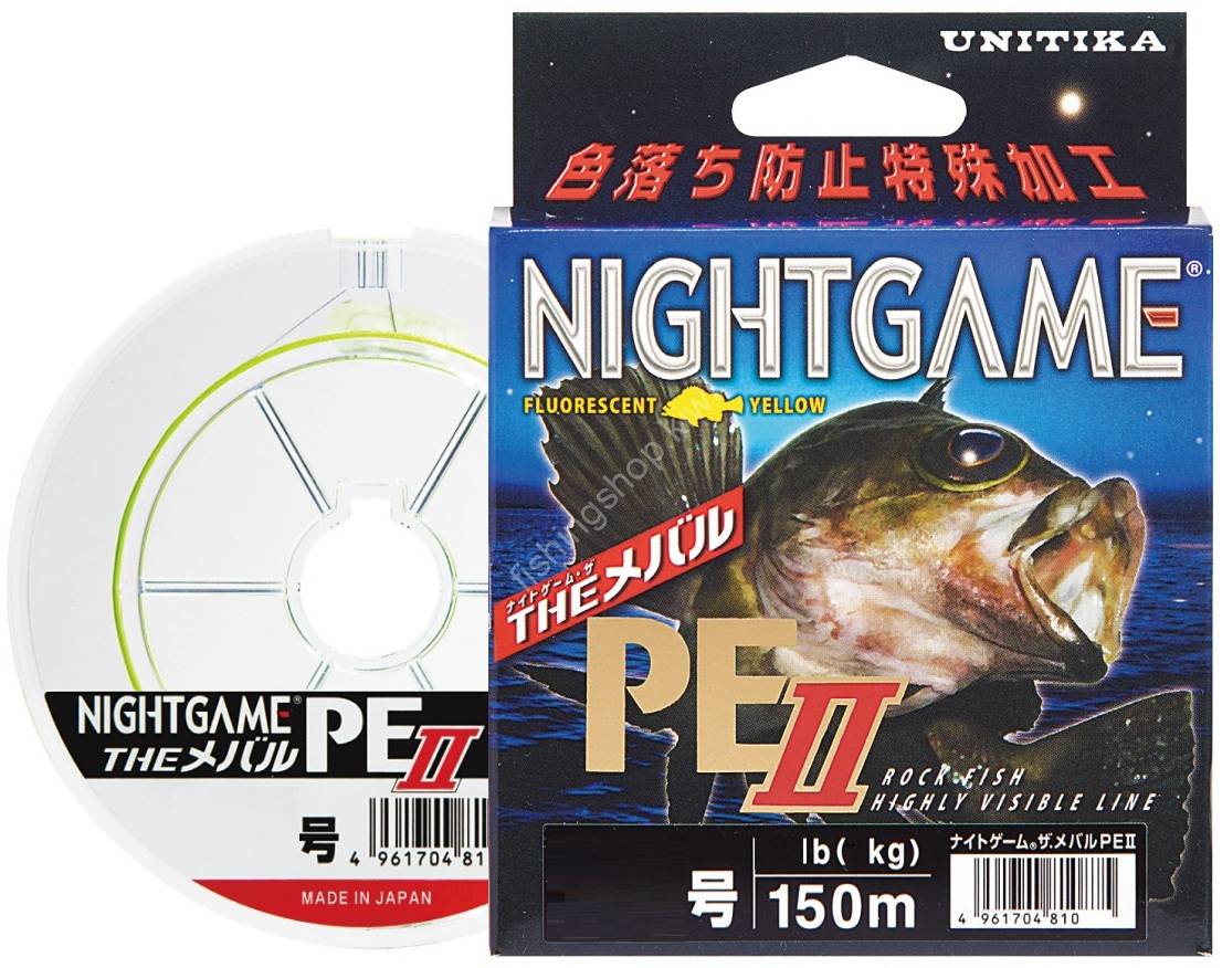UNITIKA Night Game® THE Mebaru PE II [Fluorescent Yellow] 150m #0.3 (3lb) Fishing  lines buy at