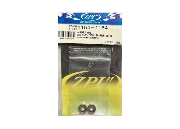 ZPI Rustproof Sic-BB 1154-1154 Ball Bearing