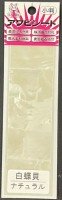 AWABI HONPO Awabi Sheet White Pearl Shell Small Size #Natural