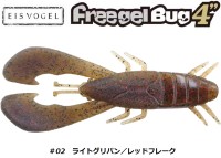 EIS VOGEL Freegel Bug 4" #02 Light Gripum/Red Flake