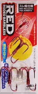 MARUFUJI Red Barbless IKA-58 S (3pcs)