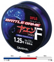 DAIWA Battle Game Yaen Line F [10m x 3colors] 150m #2.5 (10lb)