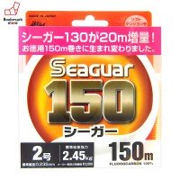 KUREHA Seaguar 150 [Clear] 150m #2 (2.45kg)