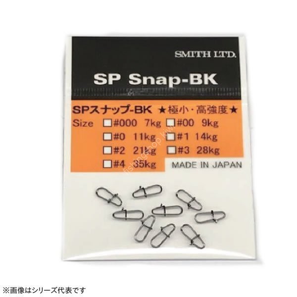 SMITH SP Snap-BK # 000