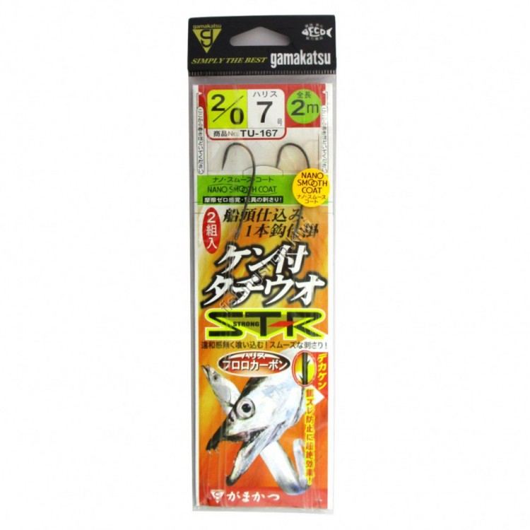 GAMAKATSU Kentsuki Tachiuo ST-R 1 Piece Rig [Nano Smooth Coat] #2/0 (2pcs)