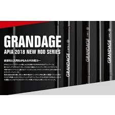 Y*o様 APIA GRANDAGE STD 90M-5 Apia GRANDAGE STD. 90M-5 Rods buy at Fishingshop.kiwi