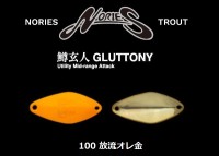 NORIES Masukurouto Gluttony 1.8g #100 Horyu OreKin