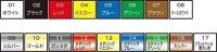 TOHO Urethane Color Paste #03 Red
