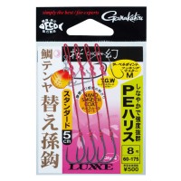 GAMAKATSU Sakura Gen Tai Tenya Kae Mago Bari PE [Nano Smooth Coat] #8 (4pcs)