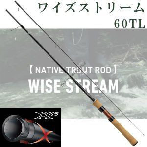 Daiwa WISE STREAM 60TL