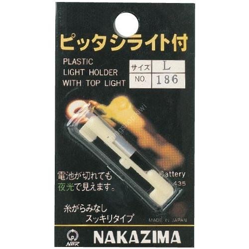 NAKAZIMA No.186 Pittashi Light Included L
