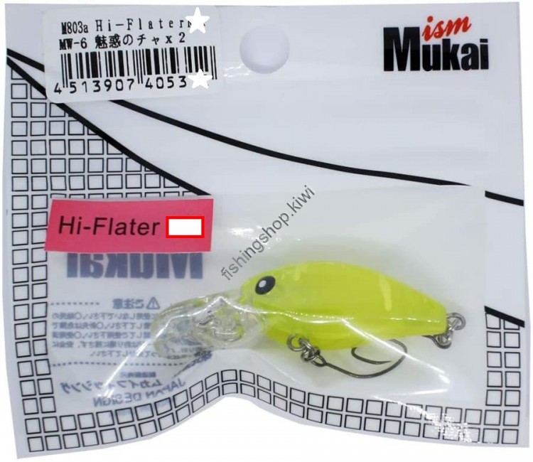 MUKAI Hi-Flater DR F # MW-6 Enchanted Cha x2