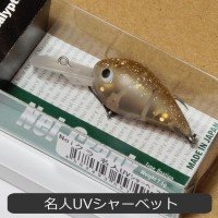 OFFICE EUCALYPTUS Nei Crank Master UV Sherbet