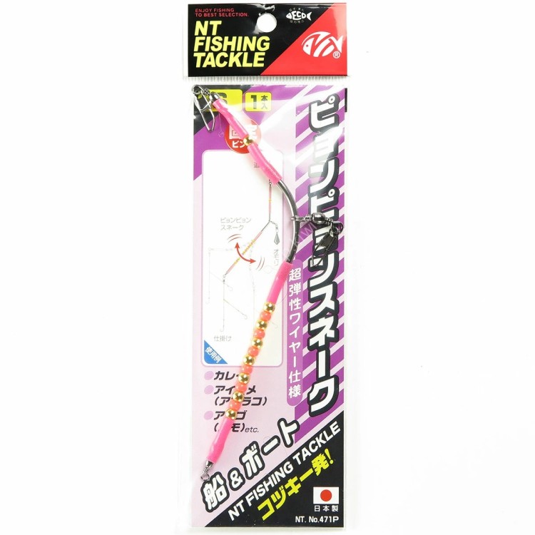NT Swivel Pyon Pyon Snake [Pink] S