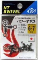 NT SWIVEL NT Power Combination Swivel #2/0 x 1/0