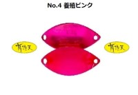 NABURAYA Accuracy 0.6g #Uchouten No.4 Youshoku Pink