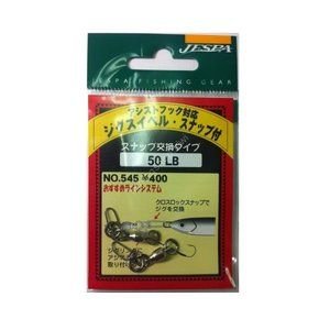 Yarie 545 Jig Swivel With Snap 50Lb