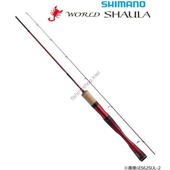 Shimano 19 World Shaula Technical Edition S62L2MD