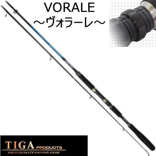 Tiga Volare 80g 9.6F