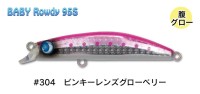JUMPRIZE Baby Rowdy 95S 16g HL #304 Pinky Lens Glow Belly