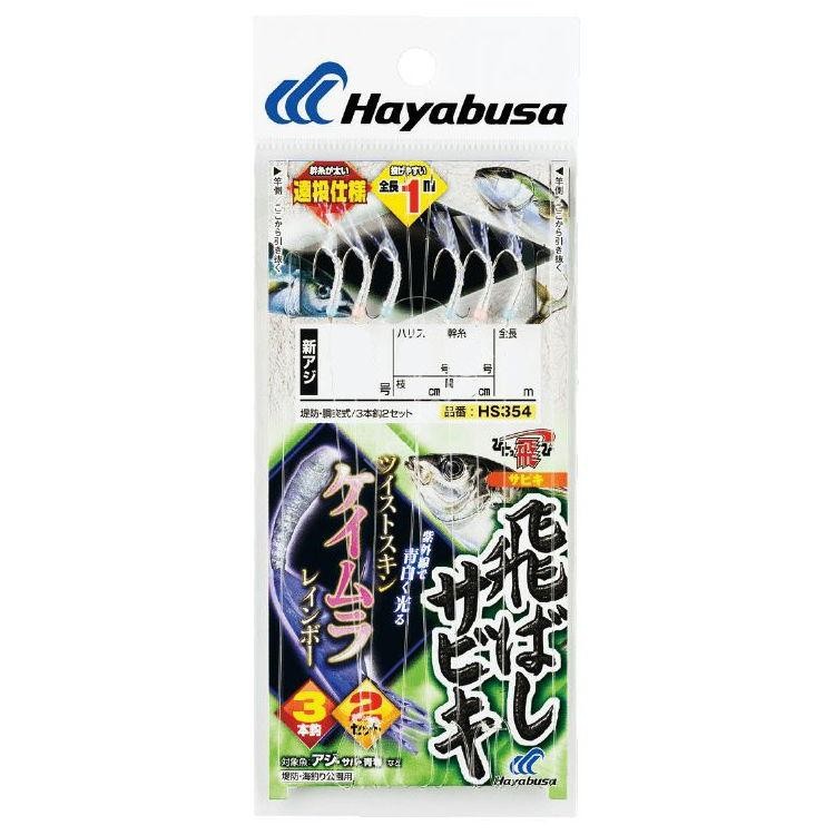 HAYABUSA Casting Sabiki Twist Keimura Rainbow HS354 10-5
