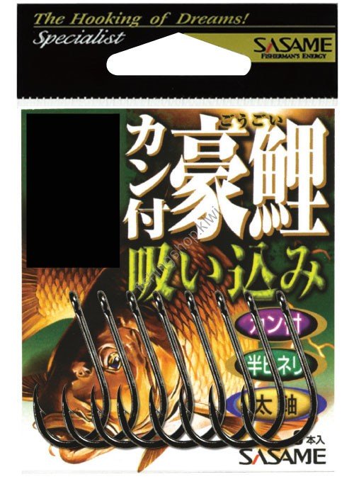 SASAME Kan Tsuki Gori Suikomi GW-05 [Black] #4 (5pcs)