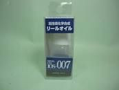 SMITH IOS-007 Reel Oil 3 g