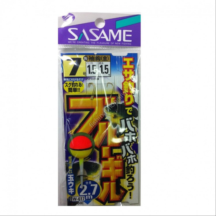 Sasame W-617 Bluegill 2.7m 7 1.5