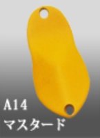 IVYLINE Penta 2 2.5g #A14 Mustard