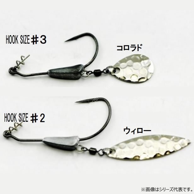 ZAPPU Bredy Willow [Silver] #3 3.5g (2pcs)
