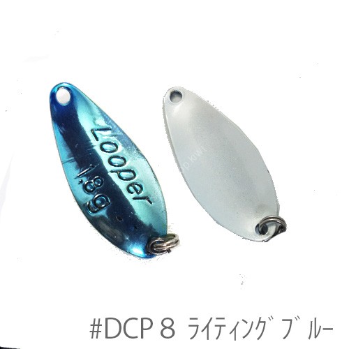 MUKAI Looper+ 1.8g #DCP08 Lighting Blue