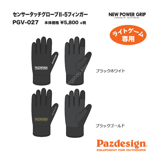 Paz Design Paz PGV-027 CT glove U5F 3L B Galt