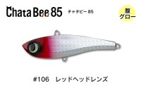 JUMPRIZE Chata Bee 85 #106 Red Head Lens