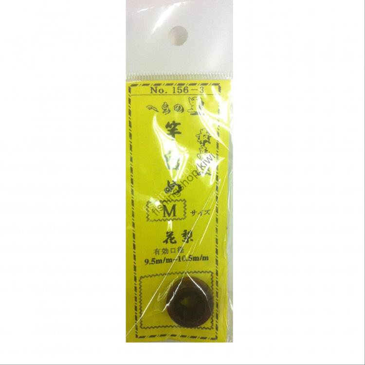 MARUEMU No.156-3 Wooden Rod Stop Melling M