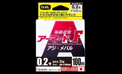 DUEL Armored F Horse Mackerel/Rockfish [Orange] 100m #0.2 (4lb)