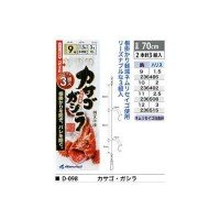 MARUFUJI Kasago Gashira #9