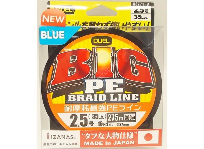 DUEL Big PE [Blue] 275m #2.5 (35lb)