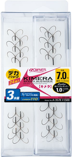 OWNER Chimera Swift #7.5 Deka Pack (24pcs)