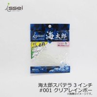 ISSEI UmiTaro Spatula 3 #001 Clear Rainbow