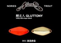 NORIES Masukurouto Gluttony 1.8g #001 Horyu Akagane