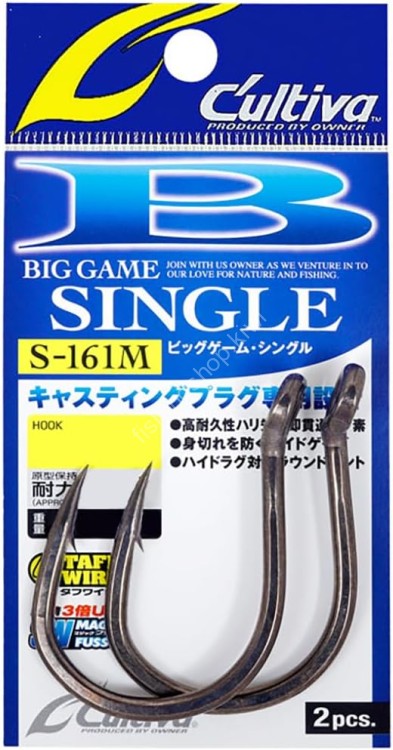 OWNER C'ultiva Big Game Single #17/0