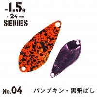 ALFRED Alf Area 1.5g (old model) #04 Pumpkin / Black Skipping